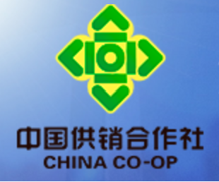Hubei E-commerce Association